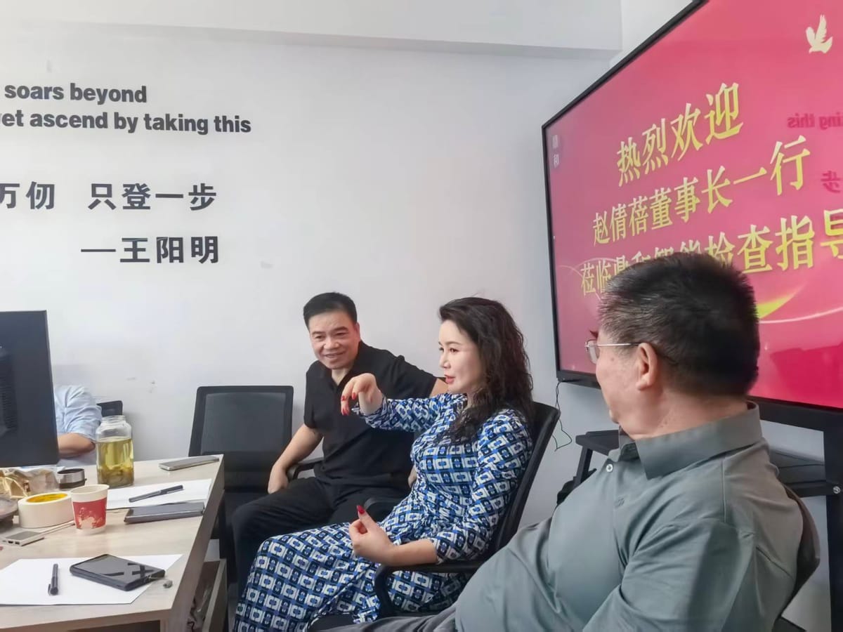 赵倩蓓董事长率领花神集团高管到鼎和智能科技发展有限公司考察指导