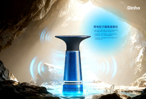 荷电粒子发生器的开发设计